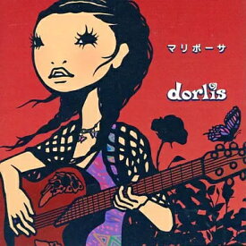 【中古】マリポーサ / dorlis（帯あり）