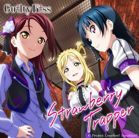 【中古】『ラブライブ!サンシャイン!!』ユニットシングル(3)「Strawberry Trapper」（帯無し）