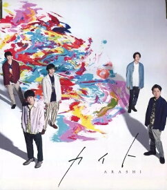 【中古】カイト / 嵐（帯あり）