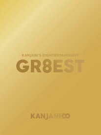 【新品】関ジャニ’sエイターテインメント GR8EST [初回限定盤] (DVD) / 関ジャニ∞