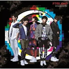【中古】未体験Future[DVD付初回限定盤A] / FTISLAND（帯あり）