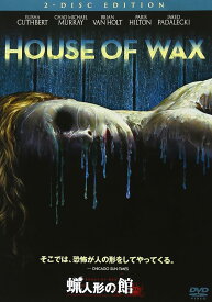 【中古】蝋人形の館 特別版 [DVD]（帯無し）