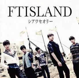 【中古】シアワセオリー / FTISLAND （帯あり）