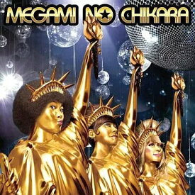 【中古】メガミノチカラ / 矢島美容室（帯あり）