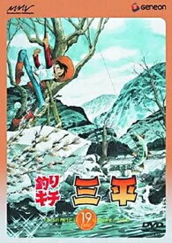 【中古】釣りキチ三平 DISC 19 [DVD]（帯無し）