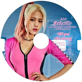 【中古】愛をちょうだい(ピクチャーレーベル/HYEJEONG)(初回限定盤) / AOA（帯無し）