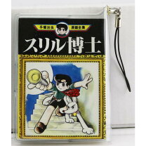 楽天市場】ミニコミ 手塚治虫漫画全集の通販