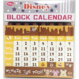 ディズニー　ブロックカレンダー　プーさん