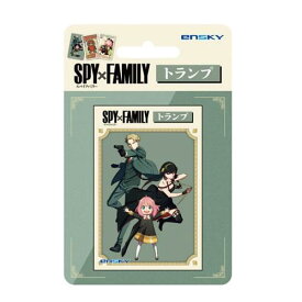 エンスカイ SPY×FAMILY トランプ