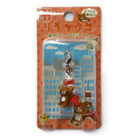 【新品未開封・未使用品】東京限定リラックマ 東京タワーでだららん プチマスコット