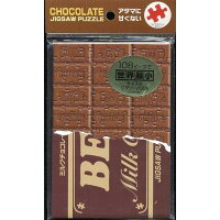 108ピースで世界最小サイズのジグソーパズル　アタマに甘くない　チョコレートジグソーパズル（ミルクチョコレート）

