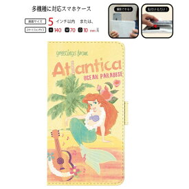 ディズニー アリエル dn-365a キャラクター iphoneSEケース ( 第2世代 第3世代 ) iphone8ケース iphone13miniケース iphone12miniケース ■ 楽天 スマホケース スマホカバー スマホ ケース カバー グッズ 手帳 手帳型 【 多機種対応 アンドロイド Android 】