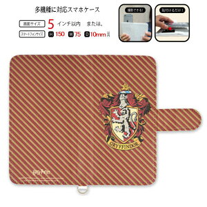 ハリーポッター hp-29a キャラクター iphoneSEケース ( 第2世代 第3世代 ) iphone8ケース iphone14ケース iphone13ケース iphone12ケース ■ 楽天 スマホケース スマホカバー スマホ ケース カバー グッズ 手