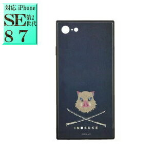 Sł̐n kmy-07d LN^[ iphoneSEP[X ( 2 3 ) iphone7P[X iphone8P[X  yV X}zP[X X}zJo[ X}z P[X Jo[ Sł̐n ObY Aj  ANZT[ 