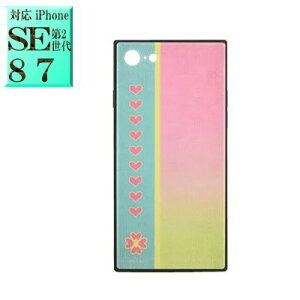 Sł̐n kmy-07j LN^[ iphoneSEP[X ( 2 3 ) iphone7P[X iphone8P[X  yV X}zP[X X}zJo[ X}z P[X Jo[ Sł̐n ObY Aj  ANZT[ 