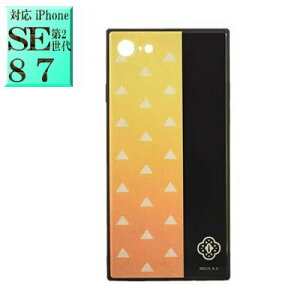 Sł̐n kmy-07c LN^[ iphoneSEP[X ( 2 3 ) iphone7P[X iphone8P[X  yV X}zP[X X}zJo[ X}z P[X Jo[ Sł̐n ObY Aj  ANZT[ 