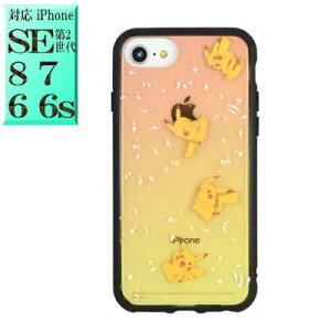 ポケモン 携帯電話アクセサリの通販 価格比較 価格 Com