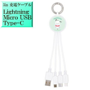 |`bR TI sang-297pc LN^[ 3in}` [dP[u [d y LightningP[u for iphoneSE iphone8 iphone15 iphone13 iphone14 iphone16 zy MicroUSBP[u for AhCh Android X}[g