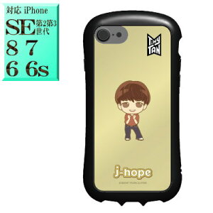 BTS heNc J-HOPE WFCz[v zr TinyTAN ^Cj[^ tnt-02d LN^[ ObY iphoneSEP[X ( 2 3 ) iphone8P[X iphone7P[X 6s yV X}zP[X X}zJo[ X}z P