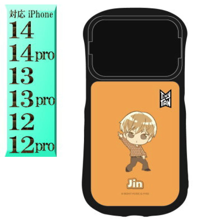 楽天市場】BTS 防弾少年団 Jin ジン ジンニム TinyTAN タイニータン 