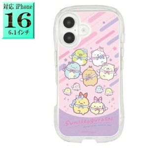 ݂R炵 ݂炵 SMK-196A LN^[ iphone16P[X iphone16 ACtH16 iPhone 16 yV X}zP[X X}zJo[ X}z P[X Jo[ ObY LN^[ObY l q