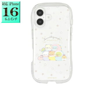 ݂R炵 ݂炵 SMK-196B LN^[ iphone16P[X iphone16 ACtH16 iPhone 16 yV X}zP[X X}zJo[ X}z P[X Jo[ ObY LN^[ObY l q