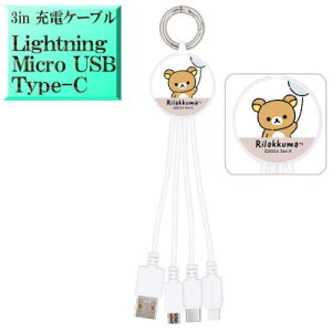 bN}  GRC-366PK LN^[ 3in}` [dP[u [d y LightningP[u for iphoneSE iphone8 iphone15 iphone13 iphone14 iphone16 zy MicroUSBP[u for AhCh Android X}[
