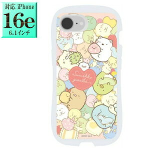 ݂R炵 SMK-205A LN^[ iphone16eP[X iphone16e ACtH16e iPhone 16e yV X}zP[X X}zJo[ X}z P[X Jo[ ObY LN^[ObY l q Y f