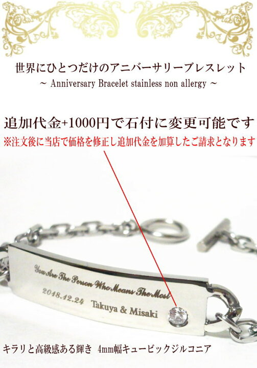 楽天市場】刻印 刻印無料 ペアブレスレット ペアブレス にもオススメ 