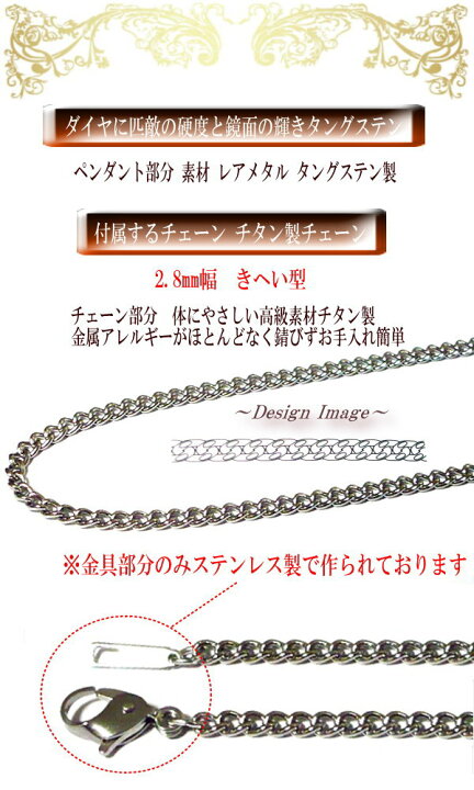 楽天市場】梵字ネックレス メンズネックレス 梵字 ボンジ 干支 お守り 