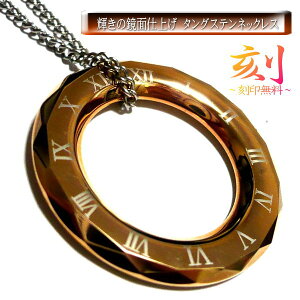  󖳗 lbNX yV ʂ̋P ^OXe lbNX y_g ^OXelbNX l[ CjV O LO  bZ[W1Pi  ł 