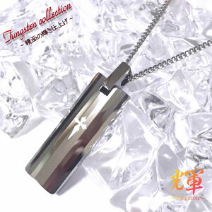  󖳗 lbNX yV ʂ̋P ^OXe lbNX y_g ^OXelbNX l[ CjV O LO  bZ[W1Pi  ł 