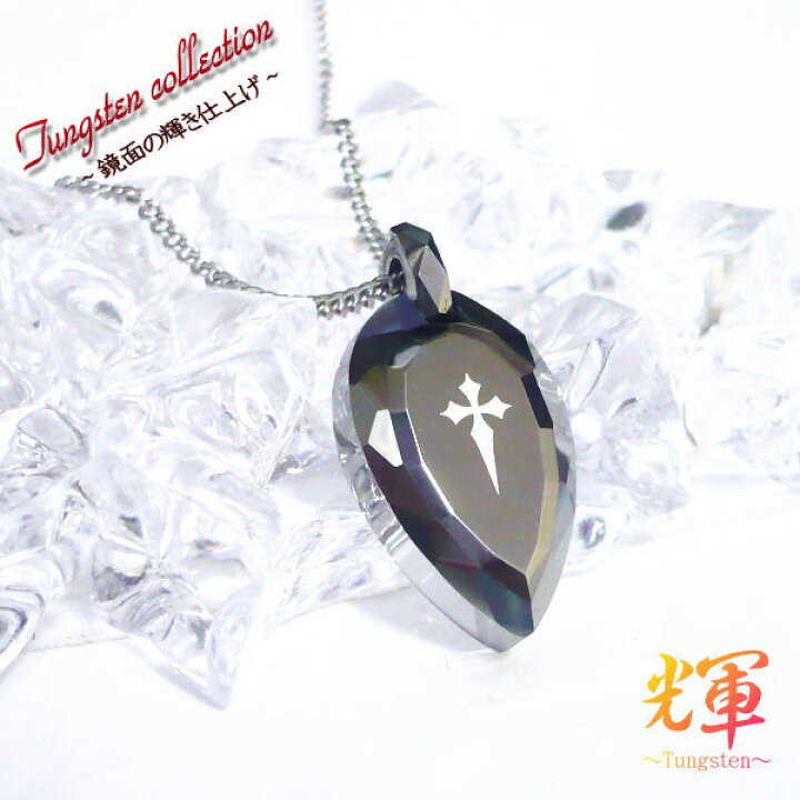 楽天市場】ペアネックレス 名入れ 刻印 刻印無料 ペアアクセサリー 【2