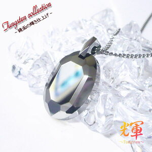 yAlbNX 󖳗  yAANZT[ 󖳗 yV ʂ̋P ^OXe yA lbNX y_g ^OXelbNXyA Jbv yAbN yAJbv