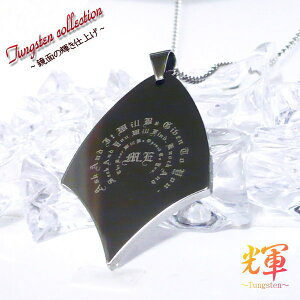 y  z  󖳗 ʂ̋P ^OXe lbNX y_g yV ^OXelbNX l[ CjV O LO  bZ[W \ʂɂ  V񐹏 