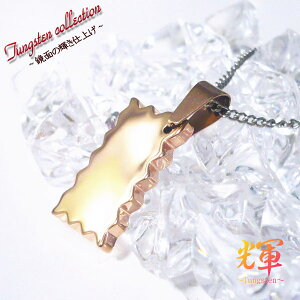  󖳗 lbNX yV ʂ̋P ^OXe lbNX y_g ^OXelbNX l[ CjV O LO  bZ[W1Pi  ł 