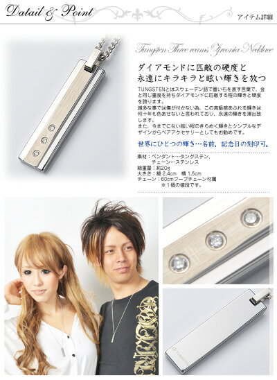 刻印無料刻印タングステンネックレス★タングステンネックレスペンダントタングステンネックレス刻印刻印無料名入れ名入れ刻印ネームネーム刻印イニシャルイニシャル刻印名前記念日誕生日メッセージ結婚記念日メンズレディース送料無料