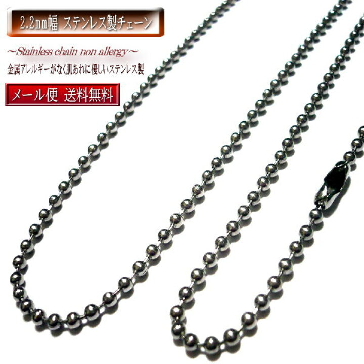 楽天市場】【 3本 セット まとめ 売り】 ステンレス ネックレス 