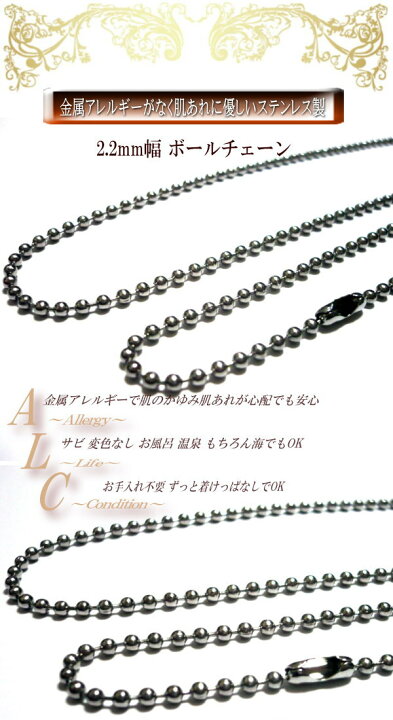 楽天市場】【 3本 セット まとめ 売り】 ステンレス ネックレス 