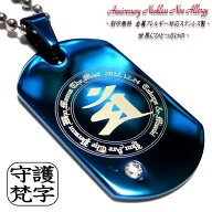 【 口こみ レビュー99件超 】 刻印 刻印無料 ステンレス ネックレス 楽天 ドックタグ プレート ペンダン…