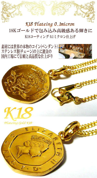 楽天市場】イギリス 18金 18K コーティング 外国のコイン ネックレス 