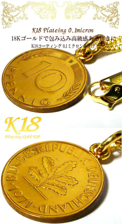 楽天市場】ドイツ 18金 18K コーティング 外国のコイン ネックレス 