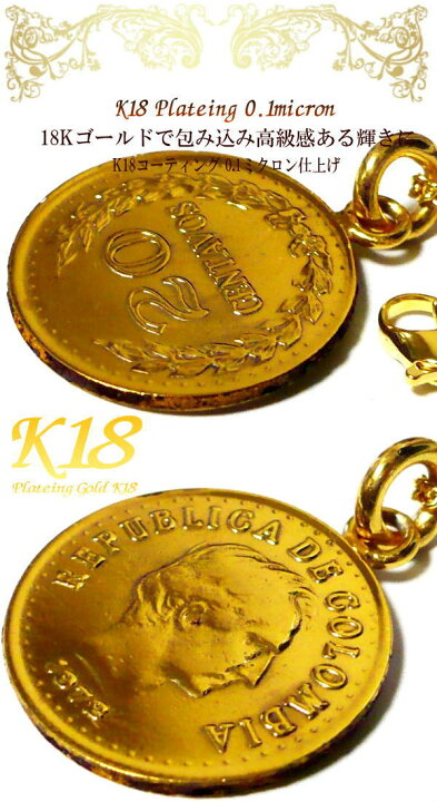 楽天市場】コロンビア 18金 18K コーティング 外国のコイン ネックレス 