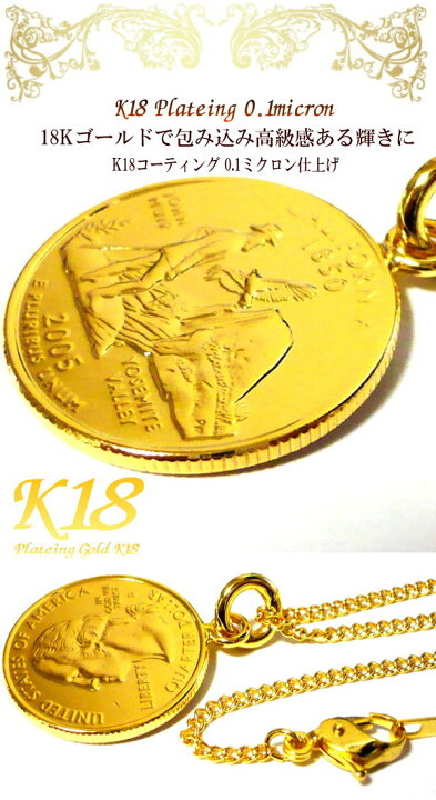 楽天市場】LA ロサンゼルス カリフォルニア州 アメリカ 18金 18K 