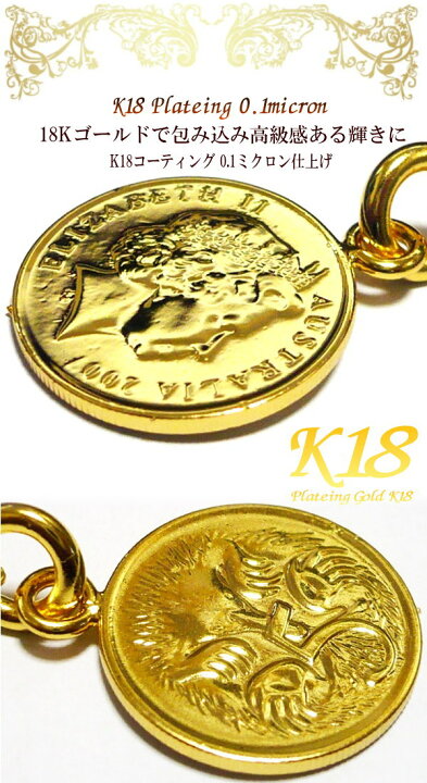 楽天市場】オーストラリア 18金 18K コーティング 外国のコイン 