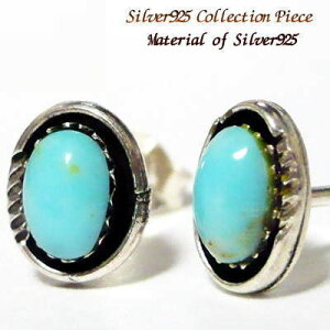 sAX Y fB[X ^[RCY sAX VR sAX Vo[ sAX Vo[925 SILVER925 p[Xg[ Vo[sAX ^[RCYsAX YsAX sAX Vo[ ANZT