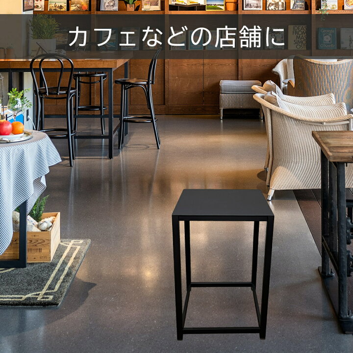 楽天市場】アイアン スツール 『 Adhara 』 北欧 椅子 イス チェア 黒 