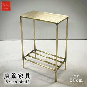 真鍮シェルフ 『 BrassShelf 』 シンプル モダン サイドテーブル 真鍮 フラワースタンド スリム| インテリア モノトーン スチール 玄関 台 アイアン 北欧 おしゃれ 四角 小物置き 観葉植物 棚 韓
