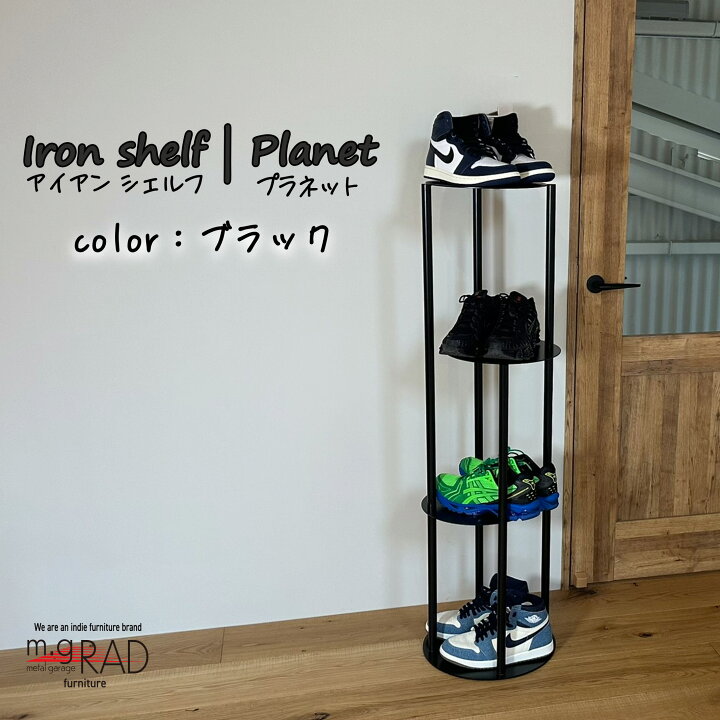 楽天市場】アイアンシェルフ 『 Planet 』 北欧 インテリア シェルフ  