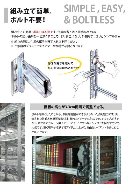 楽天市場】メタルシステム 幅67.7x高さ197.2x奥行60.0(cm) 6段 
